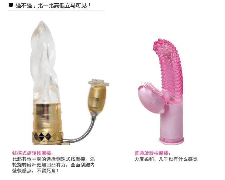 欲望钻神018