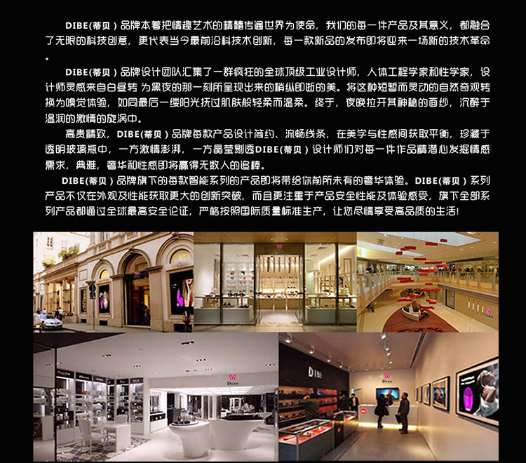 详情页12