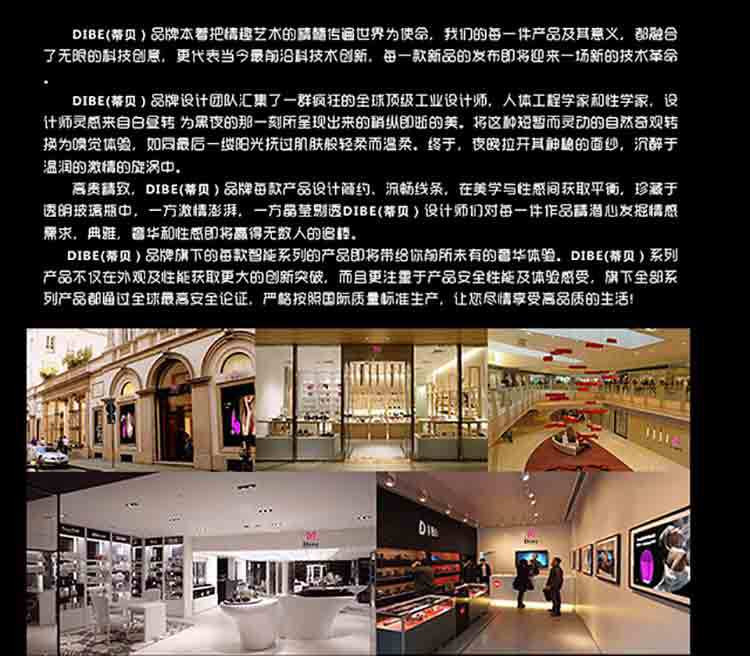 详情页12