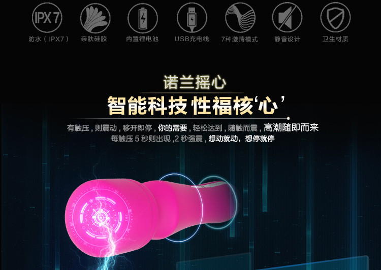 摇芯详情页改_03