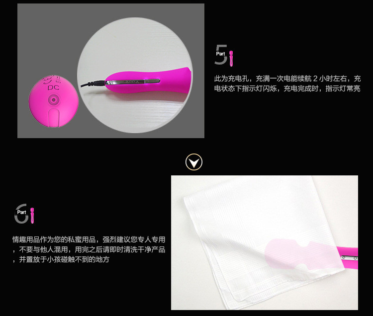 摇芯详情页改_29