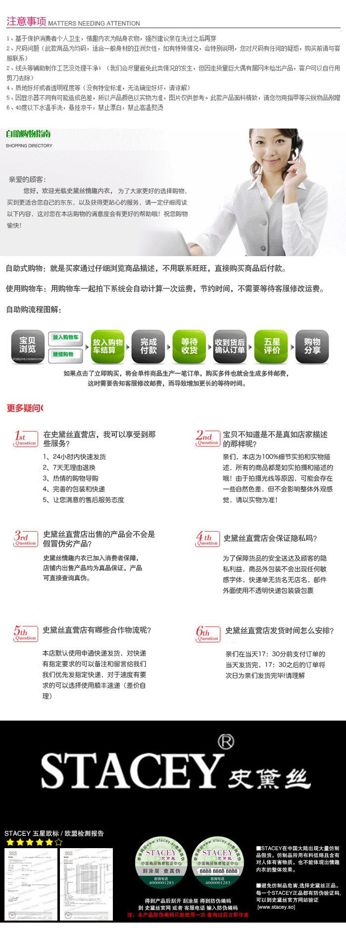购买需知--