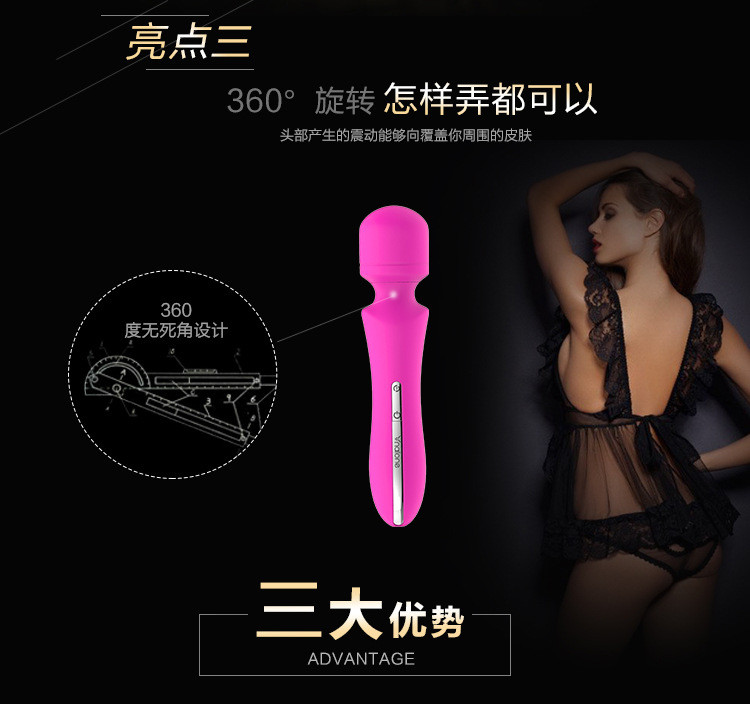 摇芯详情页改_20