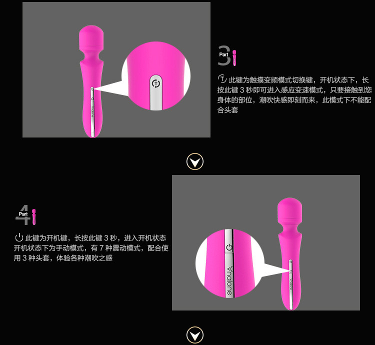 摇芯详情页改_28