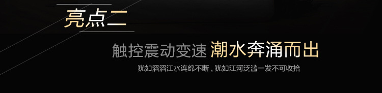 摇芯详情页改_18