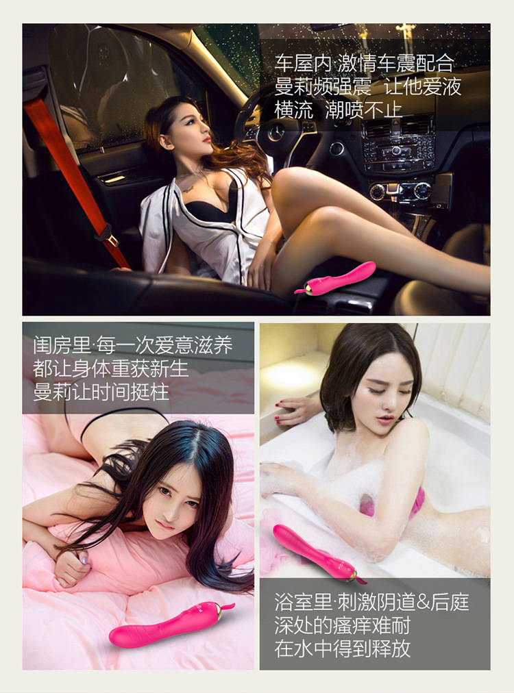 曼莉详情页_09