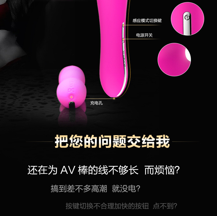 摇芯详情页改_15