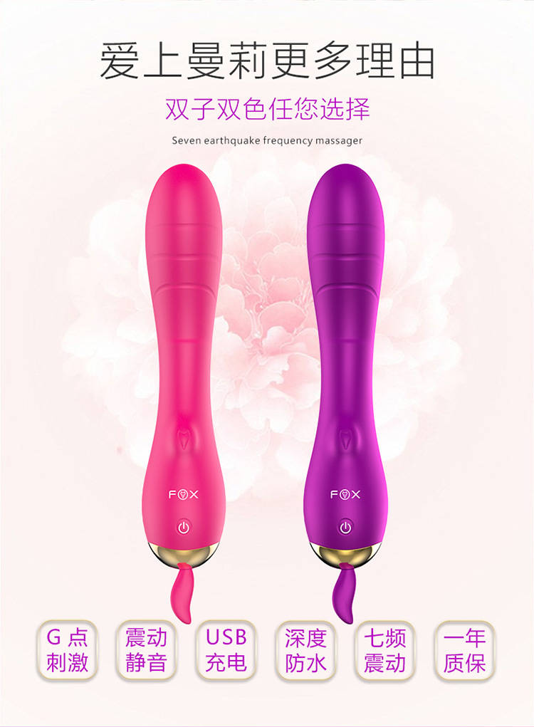 曼莉详情页_17