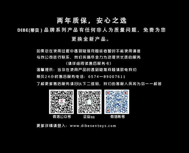 详情页13