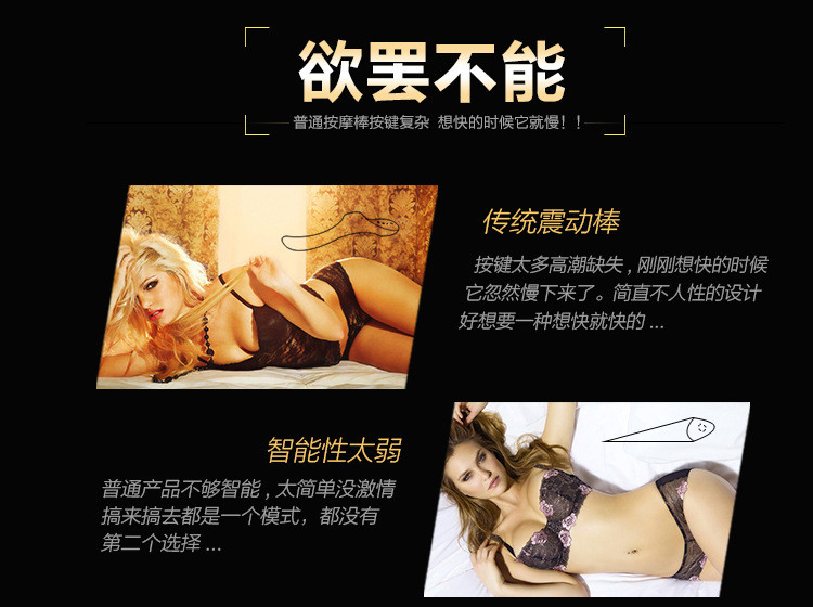 摇芯详情页改_10