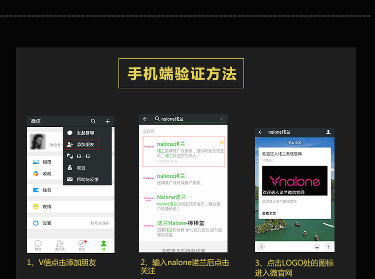 摇芯详情页改_38