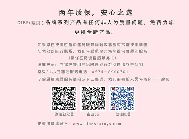 详情页13