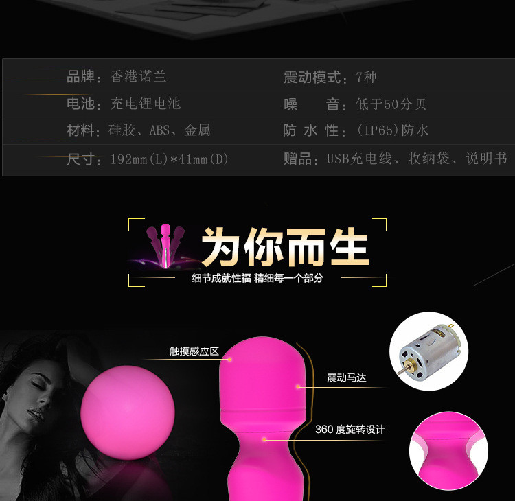 摇芯详情页改_14