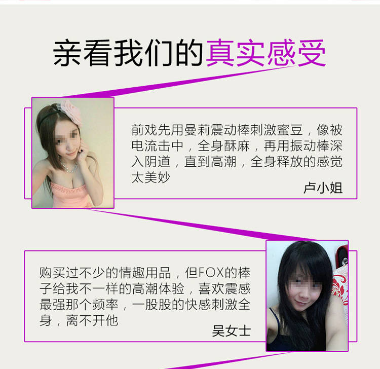 曼莉详情页_05