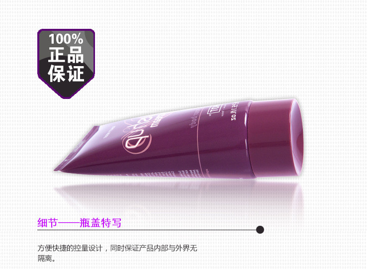 HOT-44070草本丰挺膏详情页10