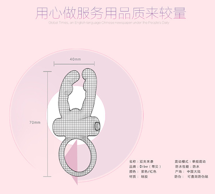 详情页10