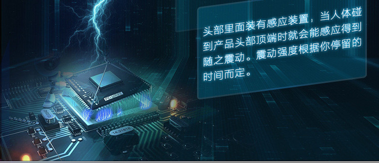 摇芯详情页改_04