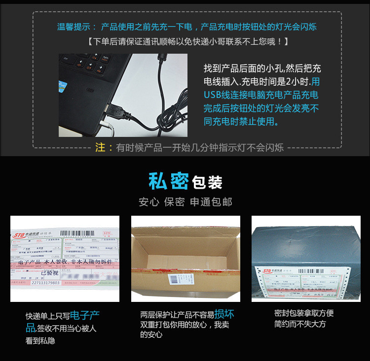 摇芯详情页改_30