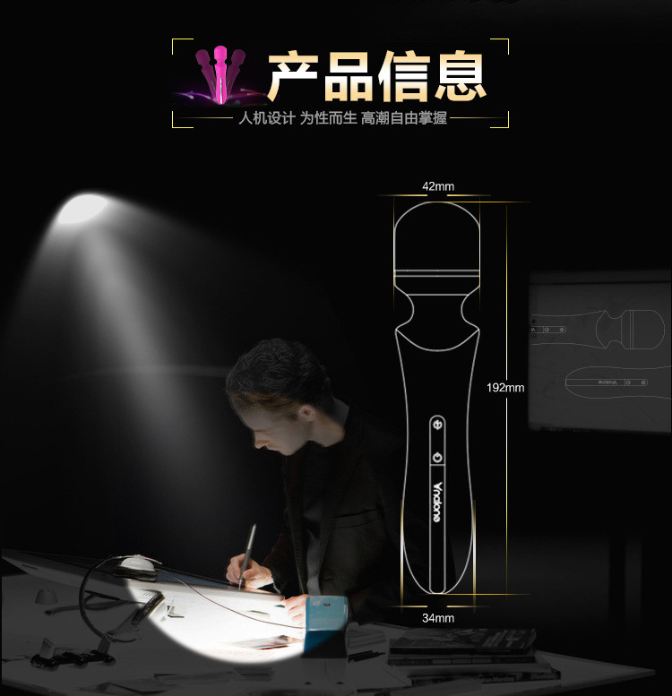 摇芯详情页改_13