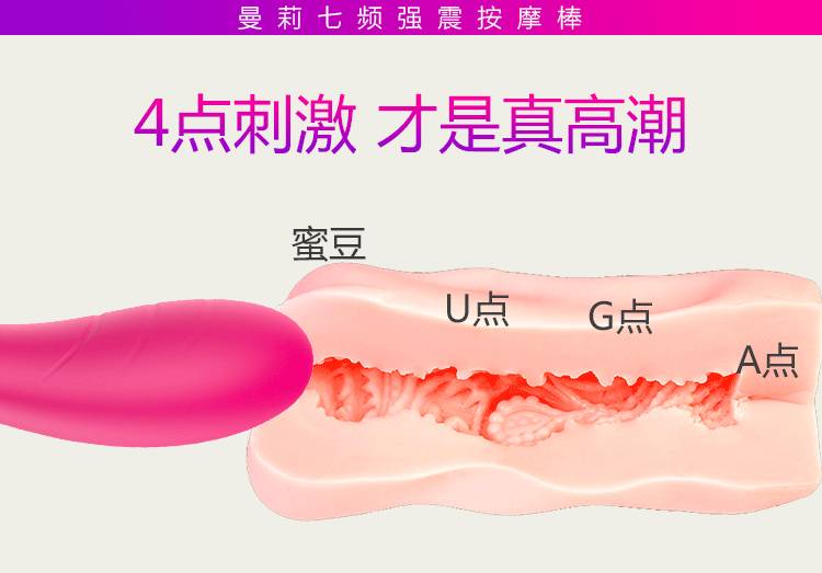 曼莉详情页_18