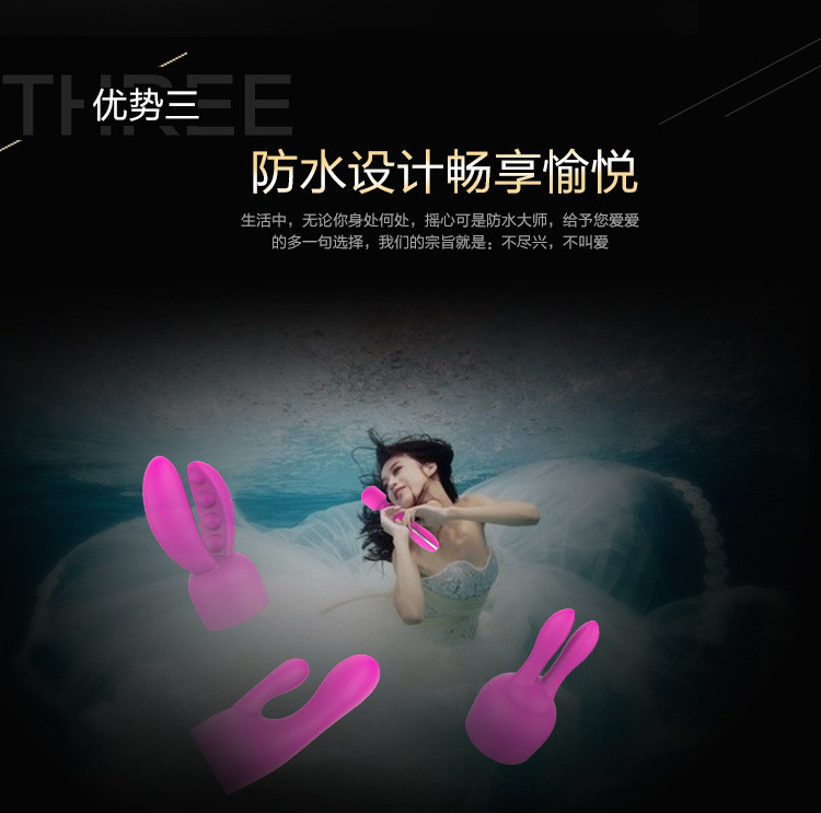 摇芯详情页改_23